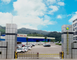 廣東金宇環(huán)境科技股份有限公司嚴(yán)控廢物處理項(xiàng)目廢氣治理設(shè)施土建工程招標(biāo)公告
